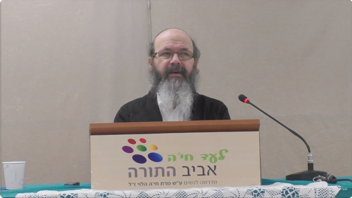 הרב מיכה הלוי - חביבותה של ארץ ישראל - שיחה לט"ו בשבט
