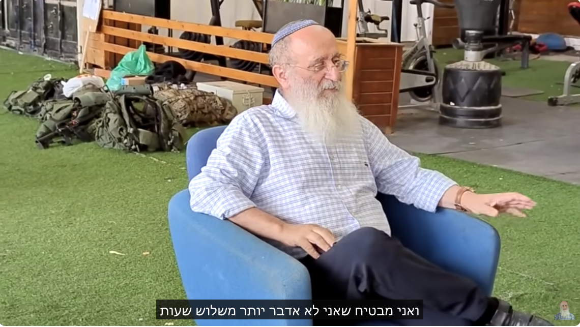 שיחת חיזוק של הרב שרקי לחיילי איסוף קרבי | מלחמת "חרבות ברזל" תשפ"ד